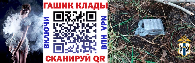 Купить закладку Стерлитамак Кокаин Мефедрон ГАШИШ Канабис