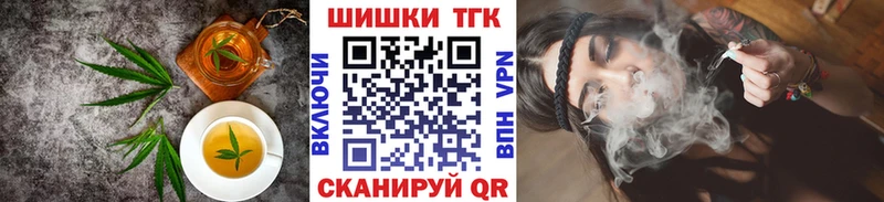 Печенье с ТГК марихуана  Стерлитамак 