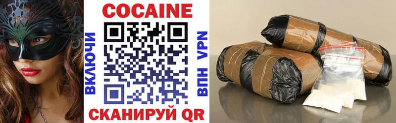 КОКАИН Колумбийский  Стерлитамак 