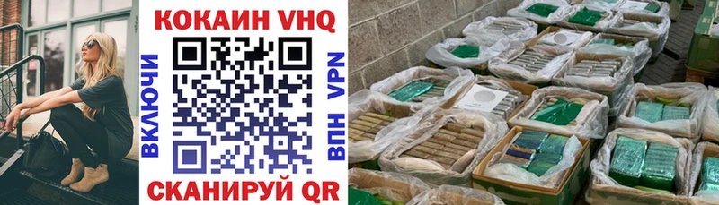 COCAIN VHQ Стерлитамак