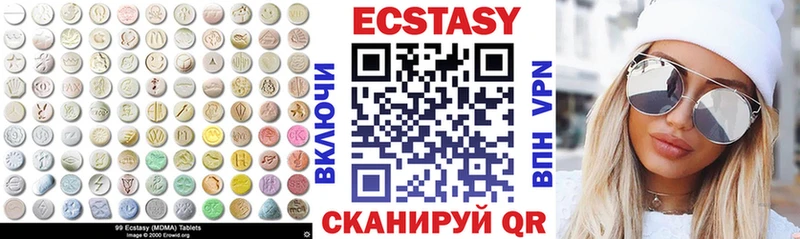 blacksprut как зайти  Стерлитамак  Экстази таблы  закладка 