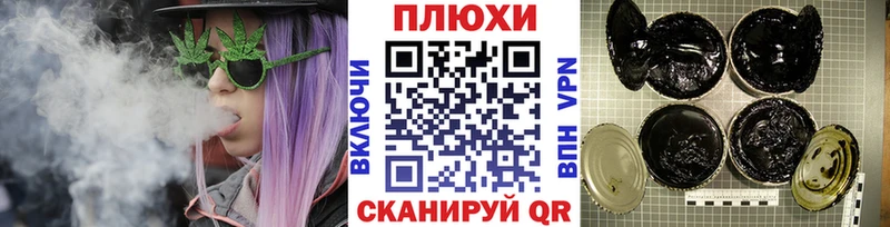 это как зайти Стерлитамак ГАШИШ Premium