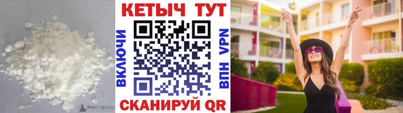 КЕТАМИН VHQ  Стерлитамак 