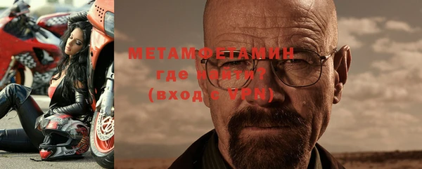 мет Вязьма