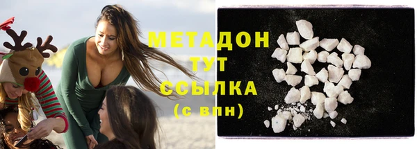 стаф Вяземский
