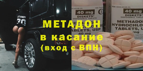 стаф Вяземский