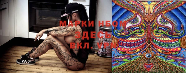 наркотики Вязники