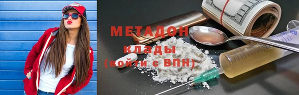 стаф Вяземский