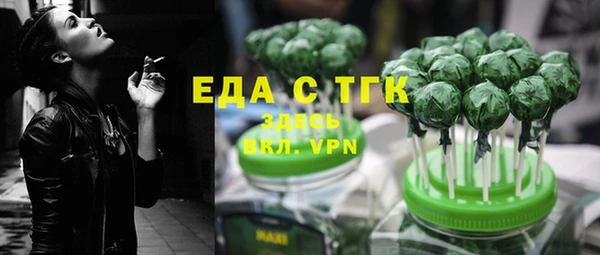 стаф Вяземский