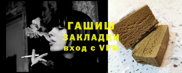 наркотики Вязники