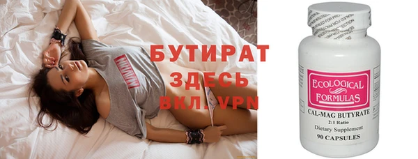 стаф Вяземский
