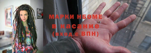 соль курить ск Снежинск