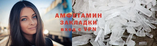 стаф Вяземский