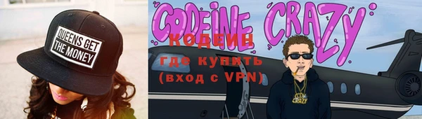спайс Волосово