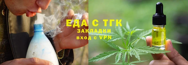 наркотики Вязники