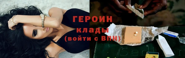 наркотики Вязники