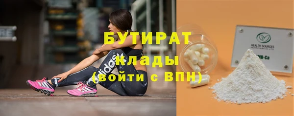 мет Вязьма