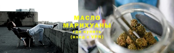 наркотики Вязники