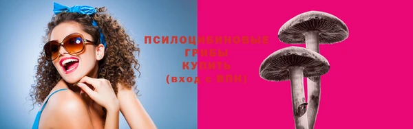 кокаин премиум Волоколамск