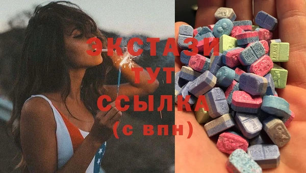 спайс Волосово