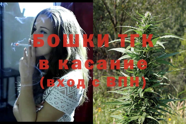 кокаин премиум Волоколамск