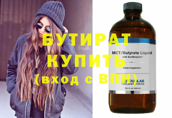 кокаин премиум Волоколамск