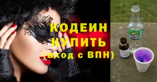 наркотики Вязники