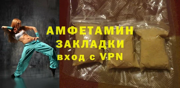 мет Вязьма