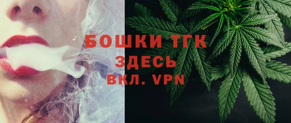 мет Вязьма