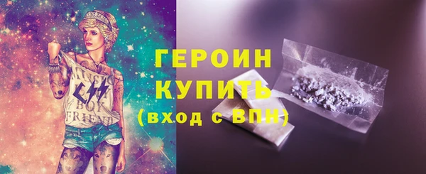 спайс Волосово