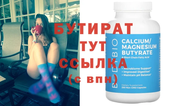 мет Вязьма