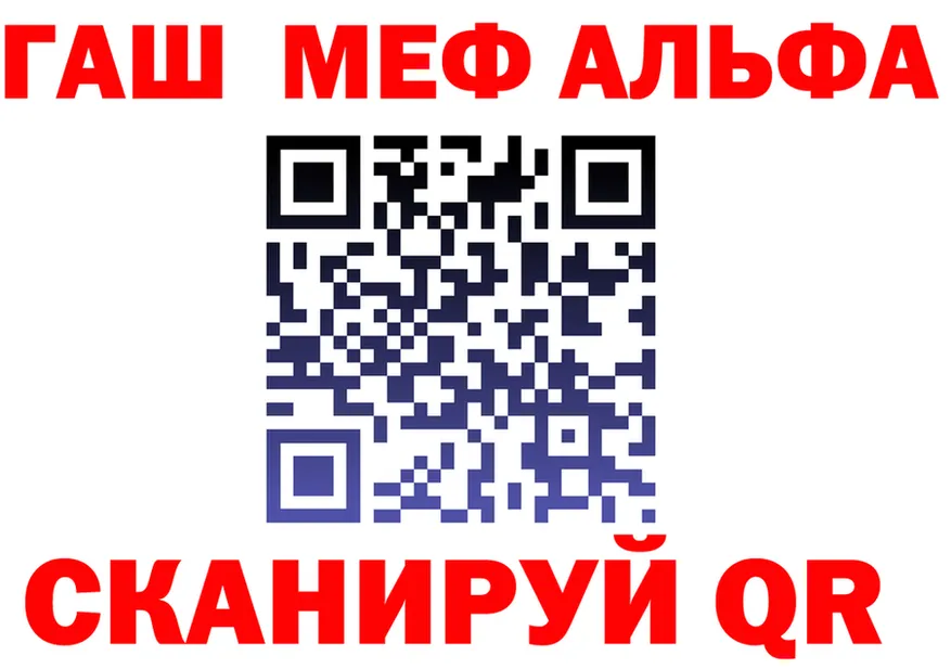 Alfa_PVP СК сайт это ссылка на мегу Стерлитамак