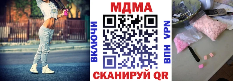 МДМА crystal даркнет сайт Стерлитамак