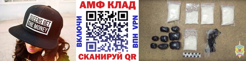 нарко площадка клад  МЕГА зеркало  Стерлитамак  МЕТАМФЕТАМИН пудра 
