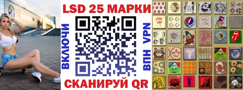 Марки NBOMe 1,5мг  Стерлитамак 