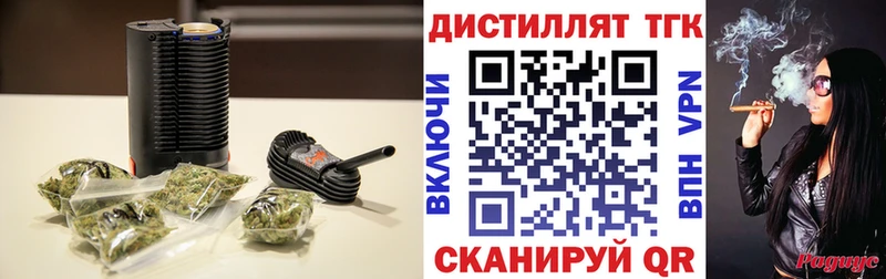 цена   Стерлитамак  Дистиллят ТГК гашишное масло 