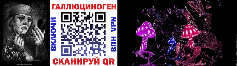Галлюциногенные грибы прущие грибы  Стерлитамак 